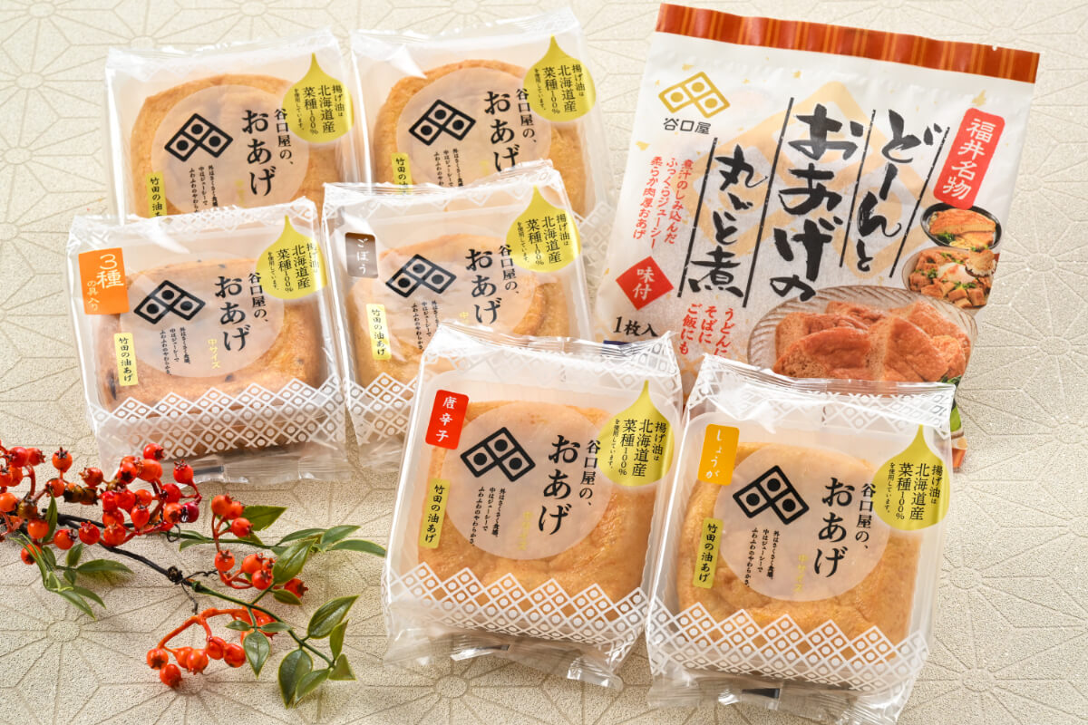 蓮（はす）セット